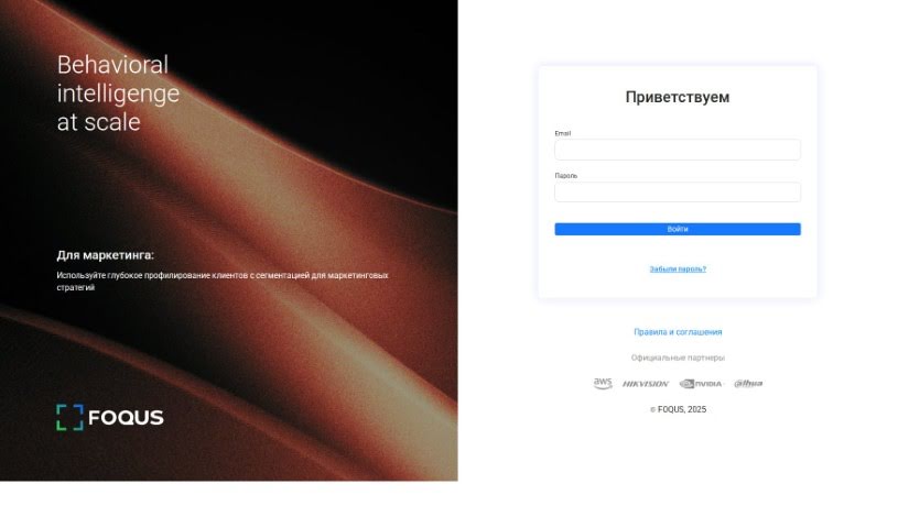 Screenshot of Foqus
