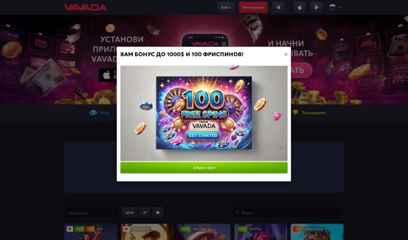 Screenshot of Joyplanet